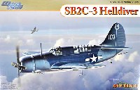 WW.2 アメリカ海軍 SB2C-3 ヘルダイバー