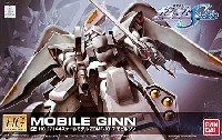 バンダイ 1/144 HG 機動戦士ガンダムSEED ZGMF-1017 モビルジン