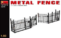 鉄製のフェンス