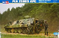 中国陸軍 89式 装甲兵員輸送車