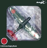 Avioni-X ダイキャスト製完成品モデル 中島 B5N2 97式3号艦上攻撃機 空母赤城搭載機 AI-301