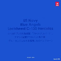 ホーガンウイングス 1/200 完成品モデル C-130T ハーキュリーズ アメリカ海兵隊 ファットアルバート (アメリカ海軍アクロバット飛行隊 ブルーエンジェルス支援機 NASペンサコーラ)