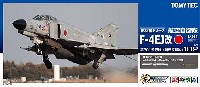 トミーテック 技MIX 航空自衛隊 F-4EJ改 第301飛行隊 (新田原基地)