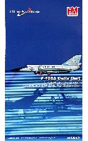ホビーマスター 1/72 エアパワー シリーズ （ジェット） F-106A デルタダート 5th FIS