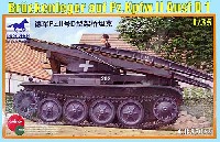 ブロンコモデル 1/35 AFVモデル ドイツ 2号 D型 架橋戦車
