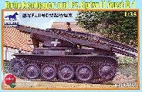 ドイツ 2号 D型 架橋戦車