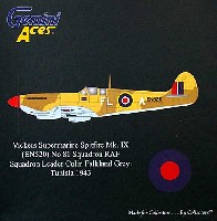 スーパーマリン スピットファイヤ Mk.9 イギリス空軍 第81飛行隊 コリン・フォークランド・グレイ少尉機 (チュニジア 1943年)
