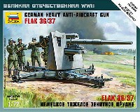 ズベズダ ART OF TACTIC ドイツ 88mm高射砲 FLAK 36/37