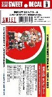 SWEET SWEET デカール 零戦52型 日の丸デカール