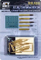 AFV CLUB 1/35 AG ディテールアップパーツ アメリカ 76mm 砲弾セット