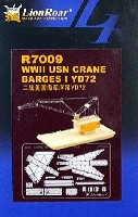 ライオンロア 1/700 艦船用エッチングパーツ WW2 アメリカ海軍 クレーン船 1 YD72 (1隻入)