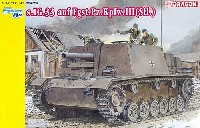 s.IG.33 3号自走重歩兵砲 (スマートキット)