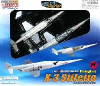 X-3 スティレット エドワーズ空軍基地 (2機セット)