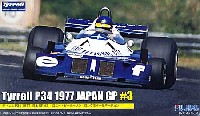 フジミ 1/20 GPシリーズ ティレル P34 1977 日本GP #3 ロニー･ピーターソン ロングホイールバージョン