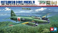 タミヤ 1/48 飛行機 スケール限定品 一式陸上攻撃機 11型 山本長官搭乗機