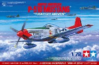 タミヤ 1/72 飛行機 スケール限定品 ノースアメリカン P-51D マスタング タスキーギ エアメン