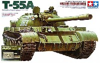 タミヤ スケール限定品 ソビエト戦車 T-55A (アベール社製エッチングパーツ/金属砲身付き)