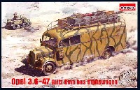 ローデン 1/72 AFV MODEL KIT ドイツ オペル軍用 移動指揮指令バス (オペル 3.6-47 オムニバス)