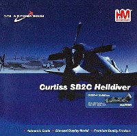 ホビーマスター 1/72 エアパワー シリーズ （レシプロ） SB2C-4 ヘルダイバー ホワイト 114