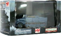 ホビーマスター 1/72 グランドパワー シリーズ ドイツ Sd.Kfz.11 3トン ハーフトラック