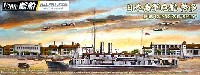 アオシマ 1/700 艦船シリーズ 日本海軍 砲艦 勢多 (せた) (フルハルモデル)