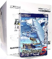 アルジャーノンプロダクト ビッグバード（BIG BIRD） ビッグバード Vol.5 下巻 連合軍の鉄槌 (1BOX)