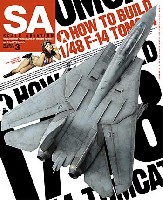 大日本絵画 Scale Aviation スケール アヴィエーション 2012年3月号