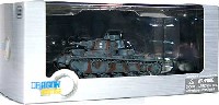 ドラゴン 1/72 ドラゴンアーマーシリーズ ドイツ ノイバウファールツォイク 多砲塔戦車 (3-5号車) ノルウェー 1940