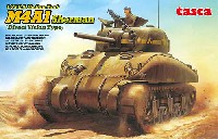 アスカモデル 1/35 プラスチックモデルキット アメリカ中戦車 M4A1シャーマン 初期型 (直視バイザー型)