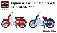 ダイオパーク 1/35 プラスチックモデルキット C100 民生バイク (1958年型)