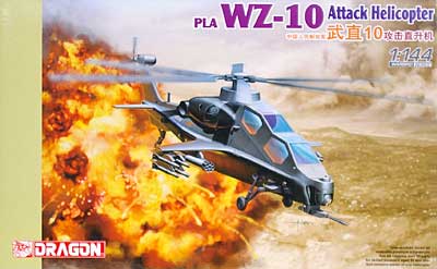 中国人民解放軍 WZ-10 攻撃ヘリコプター プラモデル (ドラゴン 1/144 ウォーバーズ （プラキット） No.4632) 商品画像
