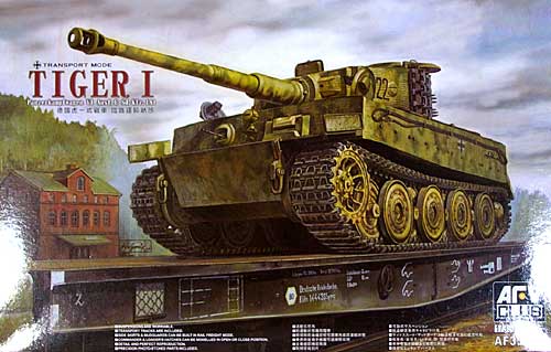 ドイツ タイガー 1 後期型 鉄道輸送状態 プラモデル (AFV CLUB 1/35 AFV シリーズ No.AF35S25) 商品画像