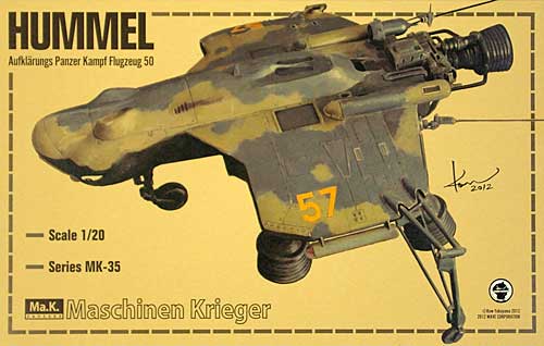 A.P.50 フンメル (Aufklarungs Panzer Kampf Flugzeug 50) プラモデル (ウェーブ 1/20 マシーネン・クリーガーシリーズ No.MK-035) 商品画像