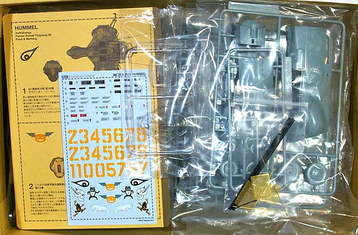 A.P.50 フンメル (Aufklarungs Panzer Kampf Flugzeug 50) プラモデル (ウェーブ 1/20 マシーネン・クリーガーシリーズ No.MK-035) 商品画像_2