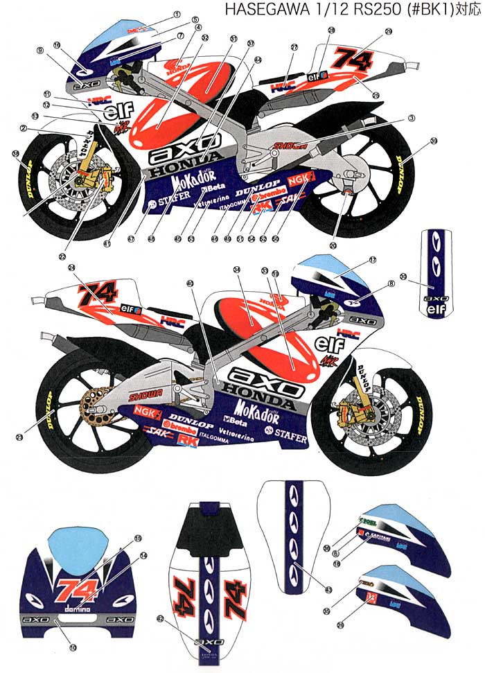 ホンダ RSW250 #74 WGP250 2000 デカール (スタジオ27 バイク オリジナルデカール No.DC903) 商品画像_1