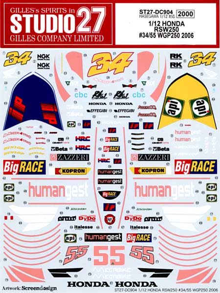 ホンダ RSW250 #34/55 WGP250 2006 デカール (スタジオ27 バイク オリジナルデカール No.DC904) 商品画像