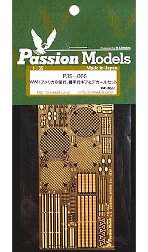 WW2 アメリカ空挺兵・装甲兵ギア & デカールセット デカール (パッションモデルズ 1/35 AFVアクセサリー No.P35-066) 商品画像