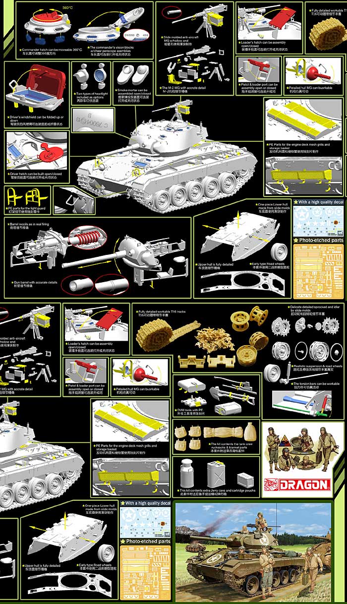 アメリカ M24 チャーフィー 軽戦車 (大戦型) ＋ 戦車兵4体 プラモデル (ブロンコモデル 1/35 AFVモデル No.CB35069) 商品画像_2