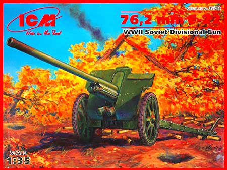 ロシア 76.2mm F-22 野戦砲 プラモデル (ICM 1/35 ミリタリービークル・フィギュア No.35702) 商品画像