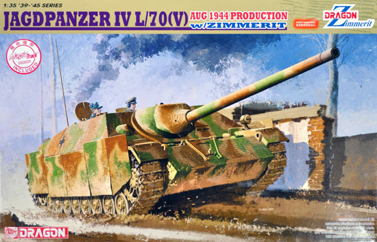 ドイツ 4号駆逐戦車 ラング L/70(V) 1944年8月生産型 w/ツィメリットコーティング プラモデル (ドラゴン 1/35 