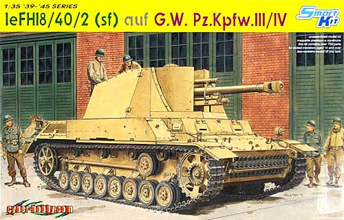 ドイツ 3/4号 10.5cm le.FH18/40/2 自走榴弾砲 プラモデル (サイバーホビー 1/35 AFV シリーズ （