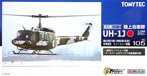 陸上自衛隊 UH-1J 第6飛行隊 (神町駐屯地) 冬季迷彩 スノーシュー装備 プラモデル (トミーテック 技MIX No.HC105) 商品画像