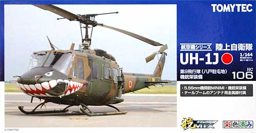 陸上自衛隊 UH-1J 第9飛行隊 (八戸駐屯地) 機銃架装備 プラモデル (トミーテック 技MIX No.HC106) 商品画像