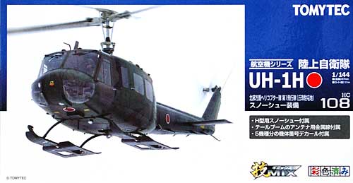 陸上自衛隊 UH-1H 北部方面ヘリコプター隊 第1飛行隊 (丘珠駐屯地) スノーシュー装備 プラモデル (トミーテック 技MIX No.HC108) 商品画像