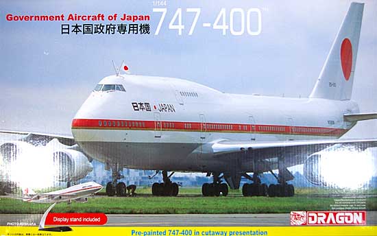 B747-400 日本国政府専用機 (内部再現キット) プラモデル (サイバーホビー 1/144 エアライン （組立キット） No.14702) 商品画像