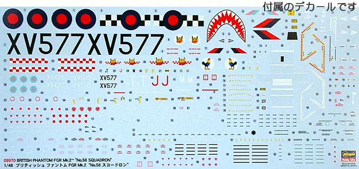 ブリティッシュ ファントム FGR Mk.2 No.56 スコードロン プラモデル (ハセガワ 1/48 飛行機 限定生産 No.09970) 商品画像_1