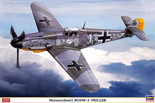 メッサーシュミット Bf109F-4 プリラー プラモデル (ハセガワ 1/32 飛行機 限定生産 No.08221) 商品画像