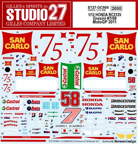 ホンダ RC212V グレシーニ #7/58 MotoGP 2011 デカール デカール (スタジオ27 バイク オリジナルデカール No.DC906) 商品画像