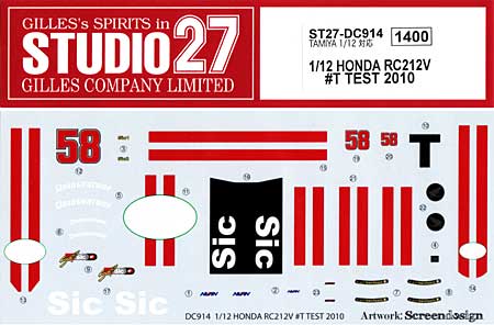 ホンダ RC212V #T TEST 2010 デカール (スタジオ27 バイク オリジナルデカール No.DC914) 商品画像