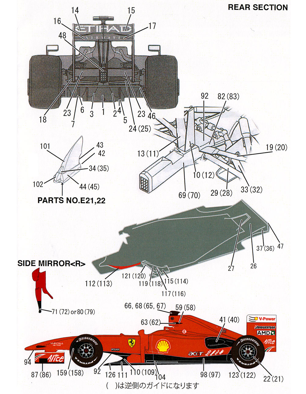 フェラーリ F60 カーボンデカール デカール (スタジオ27 F1 カーボンデカール No.CD20004) 商品画像_3